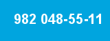 982 048-55-11 982 048-55-11